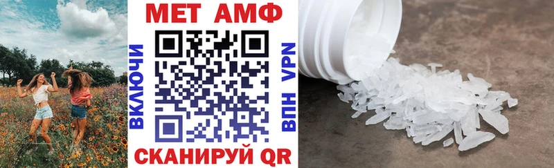 kraken   Клин  АМФЕТАМИН Розовый  где купить наркотик 