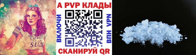 APVP кристаллы  OMG ONION  Клин 