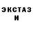 КЕТАМИН VHQ Rob Martin