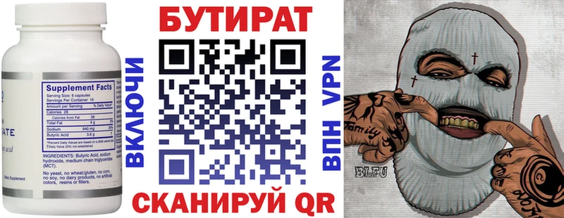 купить наркотик  Клин  kraken   БУТИРАТ оксибутират 