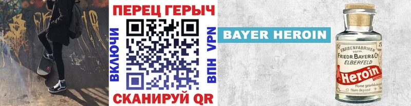 цена Клин Героин гречка