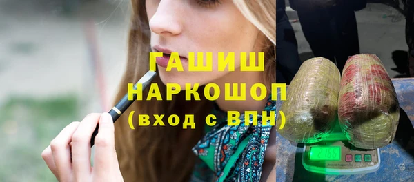 мескалин Богородск