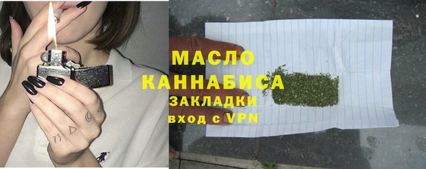 метадон Бронницы
