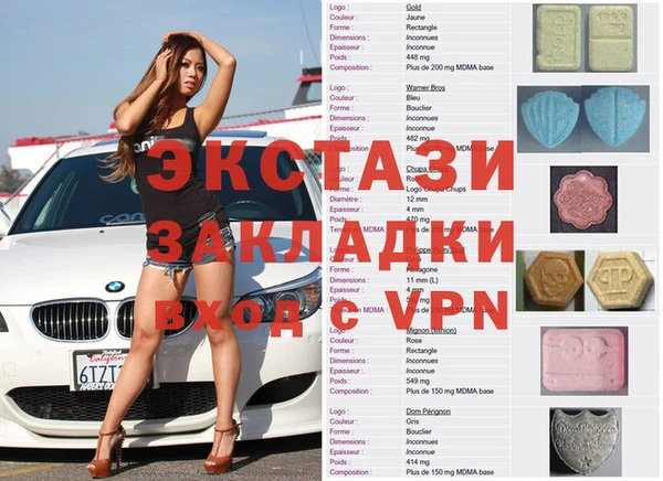 метадон Бронницы