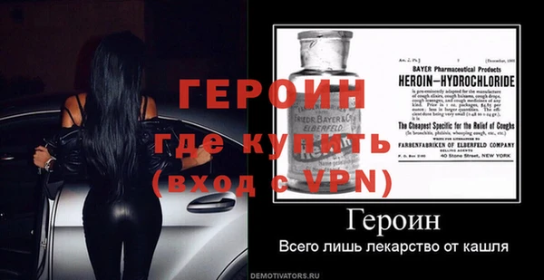 мескалин Богородск