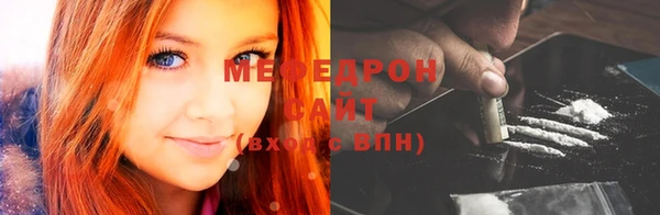 мескалин Богородск