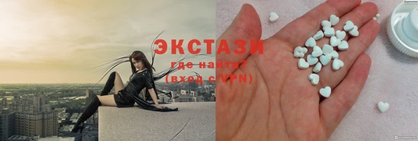 мескалин Богородск