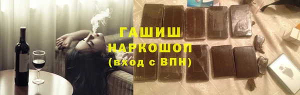 твердый Бугульма