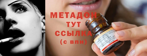 мескалин Богородск