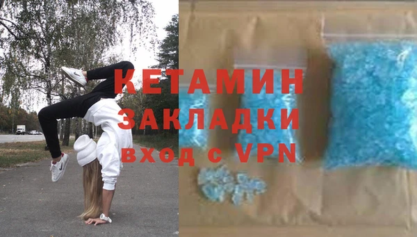 метадон Бронницы