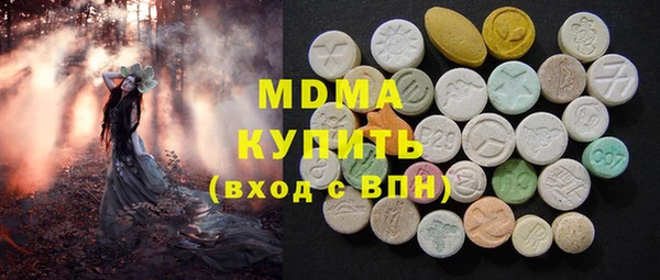 твердый Бугульма