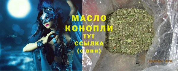 мескалин Богородск