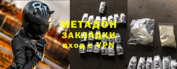 мескалин Богородск