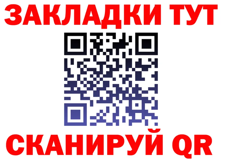 ГАШ Изолятор зеркало shop гидра Клин