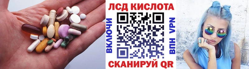 Лсд 25 экстази кислота  MEGA как зайти  Клин 