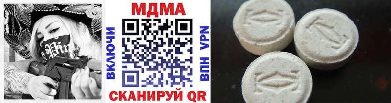 MDMA VHQ МЕГА как зайти Клин