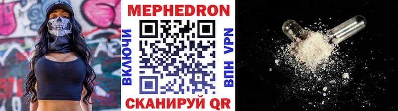 Меф мяу мяу кристаллы Клин
