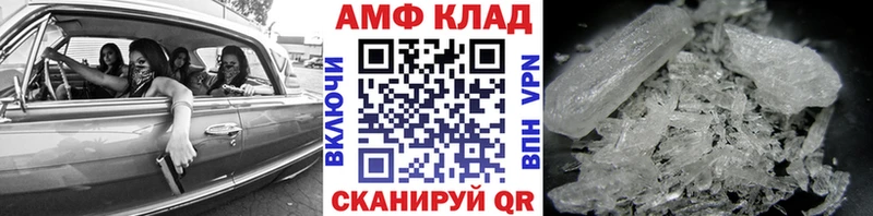 МЕТАМФЕТАМИН кристалл  Клин 
