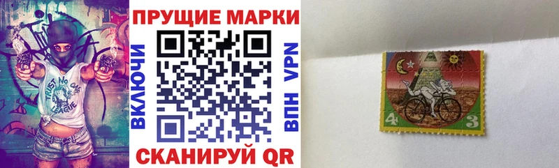 Марки 25I-NBOMe 1500мкг  Клин 