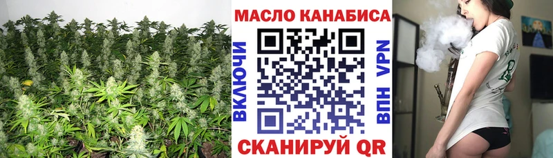 Дистиллят ТГК концентрат закладка Клин